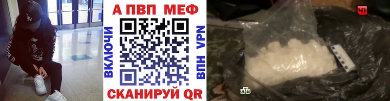 Alfa_PVP VHQ продажа наркотиков Задонск