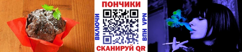 Cannafood марихуана  Задонск 