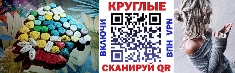Ecstasy 250 мг  Задонск 