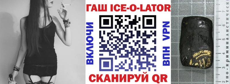 ГАШИШ Изолятор  Задонск 