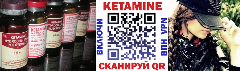 Кетамин VHQ  наркотики  blacksprut сайт  Задонск 
