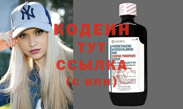ПСИЛОЦИБИНОВЫЕ ГРИБЫ Дмитровск