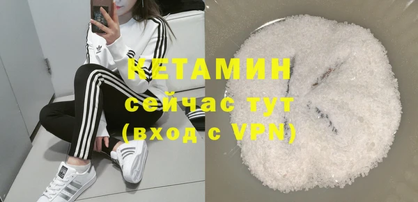 ПСИЛОЦИБИНОВЫЕ ГРИБЫ Дмитровск