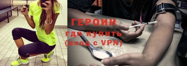 ПСИЛОЦИБИНОВЫЕ ГРИБЫ Дмитровск