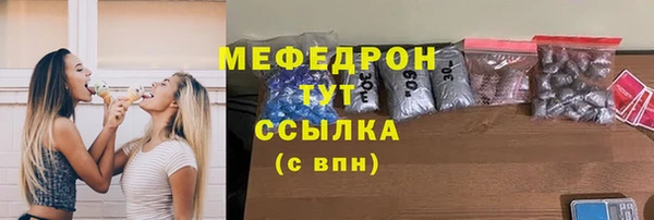 кокаин перу Ельня