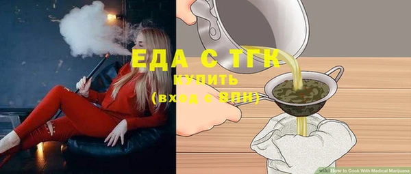 ПСИЛОЦИБИНОВЫЕ ГРИБЫ Дмитровск