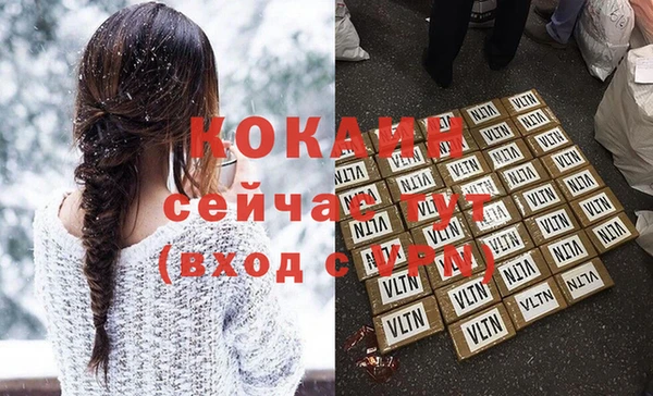 кокаин перу Ельня