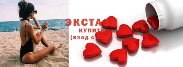 ПСИЛОЦИБИНОВЫЕ ГРИБЫ Дмитровск