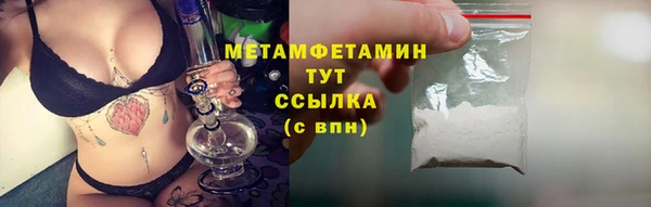 мефедрон мука Елабуга