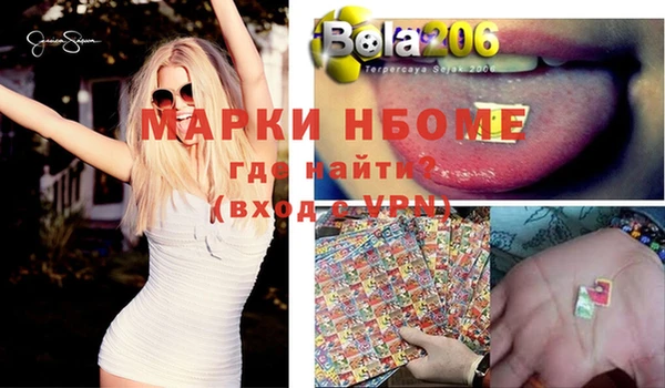 PSILOCYBIN Елизово
