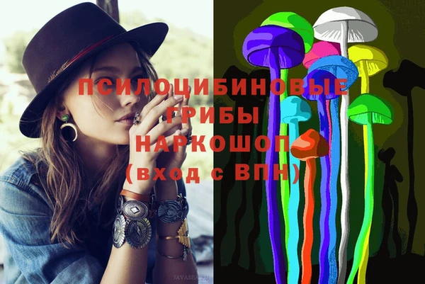 кокаин перу Ельня