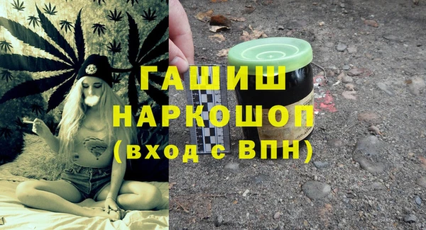 ПСИЛОЦИБИНОВЫЕ ГРИБЫ Дмитровск