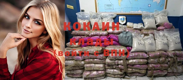 кокаин перу Ельня