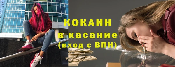 ПСИЛОЦИБИНОВЫЕ ГРИБЫ Дмитровск