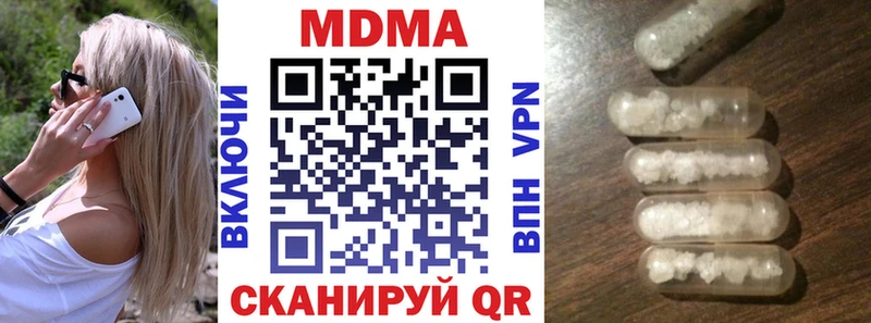 МДМА Molly  Задонск 