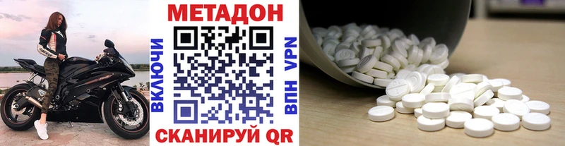 kraken зеркало  Задонск  МЕТАДОН VHQ  магазин продажи наркотиков 