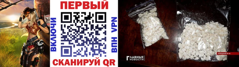 МЕТАМФЕТАМИН витя  OMG ONION  Задонск 