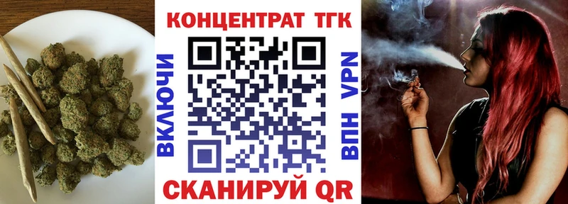Дистиллят ТГК вейп с тгк  Задонск 